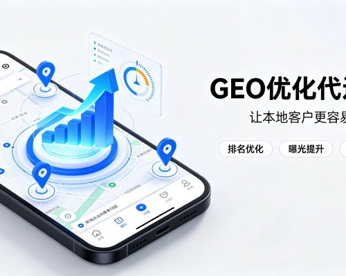 马龙GEO优化
